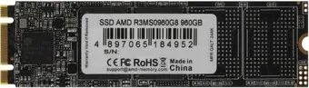 AMD Radeon R3 960GB R3MS0960G8