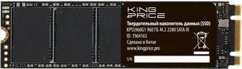 Kingprice KPSS960G1 960GB