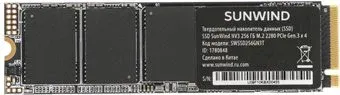 SunWind NV3 SWSSD256GN3T 256GB