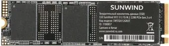 SunWind NV3 SWSSD512GN3T 512GB