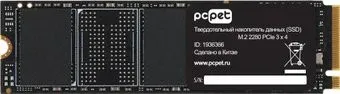 PC Pet 1TB PCPS001T3
