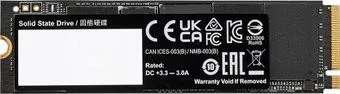 Gigabyte Aorus Gen4 7300 2TB AG4732TB