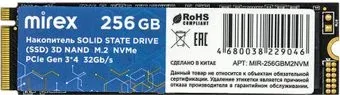 Mirex 256GB MIR-256GBM2NVM
