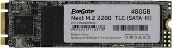 ExeGate Next 480GB EX280470RUS