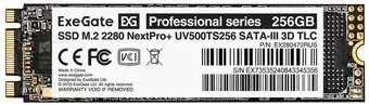 ExeGate Next Pro+ 256GB EX280472RUS