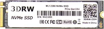 3DRW NV2 128GB
