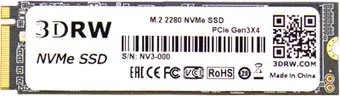 3DRW NV3 128GB