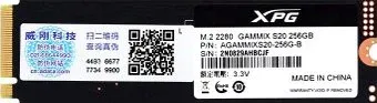 ADATA XPG Gammix S20 256GB AGAMMIXS20-256G-B
