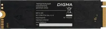 Digma Meta S69 512GB DGSM4512GS69T