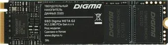 Digma Meta G2 2TB DGSM4002TG23T