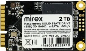 Mirex 2TB MIR-002TBmSAT
