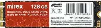 Mirex 128GB MIR-128GBM2SAT
