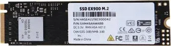 HP EX900 120GB 2YY42AA