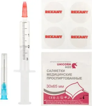 Rexant SX-1 09-3981