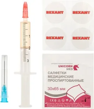 Rexant SX-3 09-3983