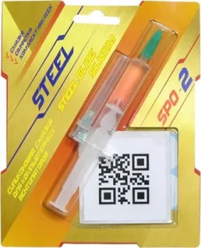 Steel Glide Silicum SPO-2 (2 г)