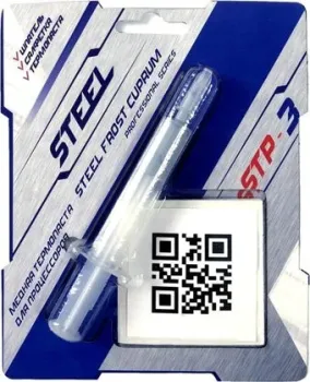 Steel STP-3 (3 г)