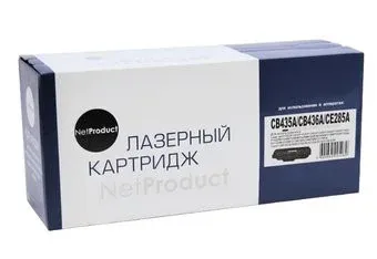 NetProduct N-CB435A/CB436A/CE285A