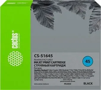 CACTUS CS-51645 (аналог HP 51645AA)