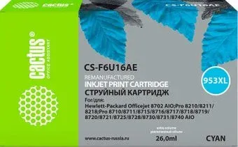 CACTUS CS-F6U16AE (аналог HP F6U16AE)