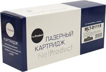 NetProduct N-MLT-D111S (аналог Samsung MLT-D111S)
