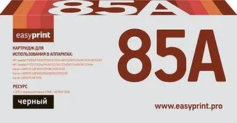 easyprint LH 85A U (аналог HP CE285A, CB435A, CB436A, Canon 712, 713, 725)