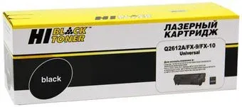 Hi-Black HB-FX-10/FX-9/Q2612A