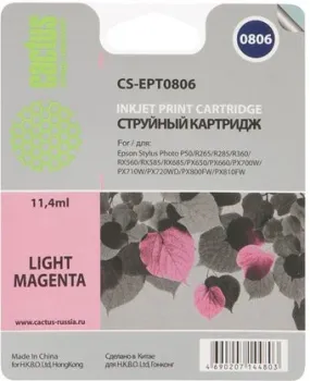 CACTUS CS-EPT0806