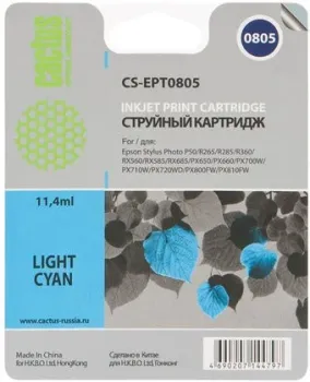 CACTUS CS-EPT0805