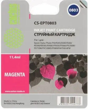 CACTUS CS-EPT0803