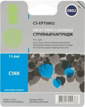 CACTUS CS-EPT0802