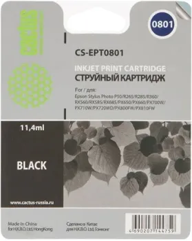 CACTUS CS-EPT0801