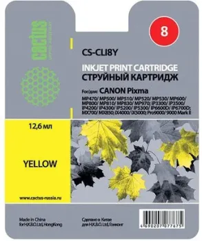 CACTUS CS-CLI8Y (аналог Canon CLI-8 Yellow)