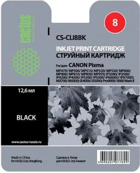 CACTUS CS-CLI8BK (аналог Canon CLI-8 Black)