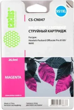 CACTUS CS-CN047 (аналог HP CN047AE)