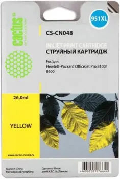 CACTUS CS-CN048 (аналог HP CN048AE)