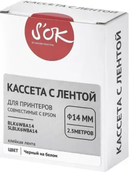 Sakura Printing BLK6WBA14 (черный на белом)