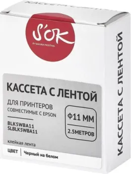 Sakura Printing BLK5WBA11 (черный на белом)