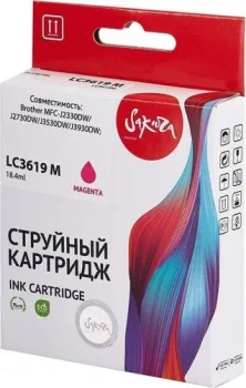 Sakura Printing SILC3619M