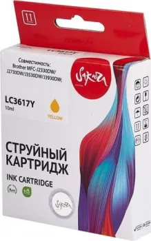 Sakura Printing SILC3617Y