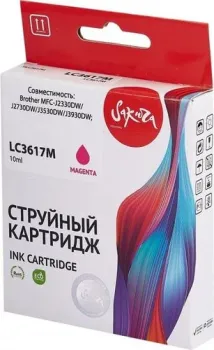 Sakura Printing SILC3617M