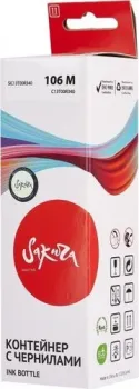 Sakura Printing SIC13T00R340