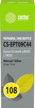 CACTUS CS-EPT09C44