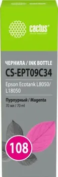 CACTUS CS-EPT09C34