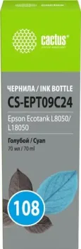 CACTUS CS-EPT09C24