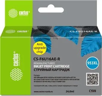 CACTUS CS-F6U16AE-R