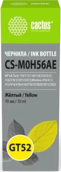 CACTUS CS-M0H56AE GT52 (желтый)