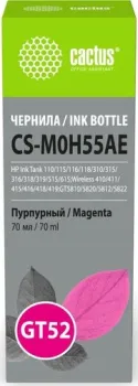CACTUS CS-M0H55AE GT52 (маджента)