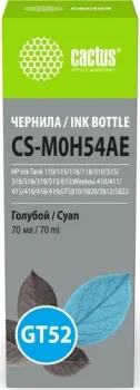 CACTUS CS-M0H54AE GT52 (голубой)