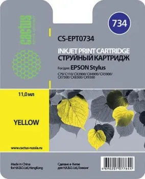 CACTUS CS-EPT0734 (аналог Epson T0734)